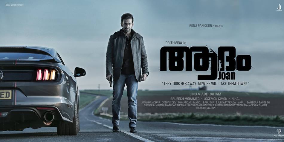 Adam Joan Poster